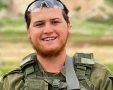 משה נול הי"ד | דובר צה"ל