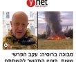הקטע הסאטירי הכי מוצלח שראינו מזמן... 