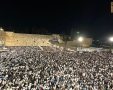 הקרן למורשת הכותל