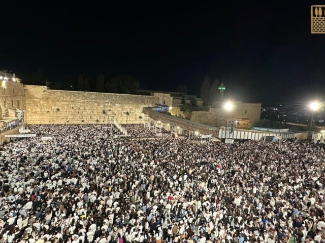 הקרן למורשת הכותל