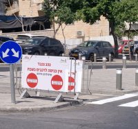 מחסומי השבת בשכונה החרדית | מינהל קהילתי הר נוף