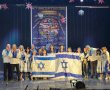 הישג בינלאומי למחול האשקלוני: