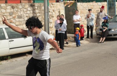 פורים בירושלים | shutterstock