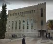 ניצחון לסדיגורה ירושלים: "חוסר תום לב מובהק"