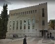 סדיגורה ירושלים | גוגל מפות