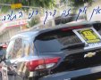 תמונת הרקע: משה וייסברג