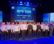 היסטוריה: עשרות שוטרים חרדים חדשים הצטרפו יחד למשטרת ישראל