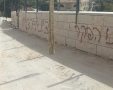 ריסס כתובות | דוברות המשטרה