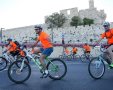מרתון האופניים | עיריית ירושלים