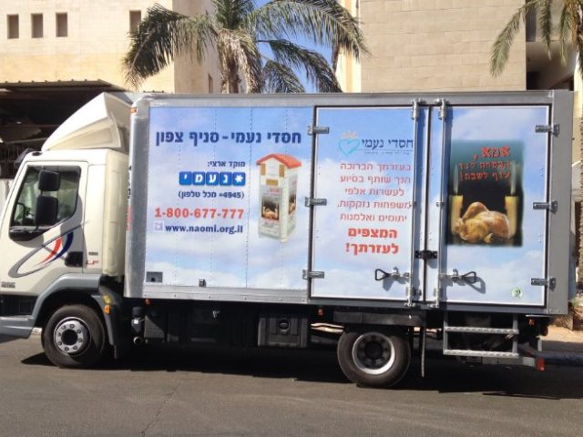 צילום אילוסטרציה: חסדי נעמי