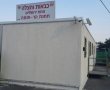 תחנת כיבוי חדשה בדרום העיר