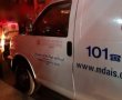 דיווח - רכב התנגש בעץ ברמות, צעיר בן 20 נפצע באורח אנוש