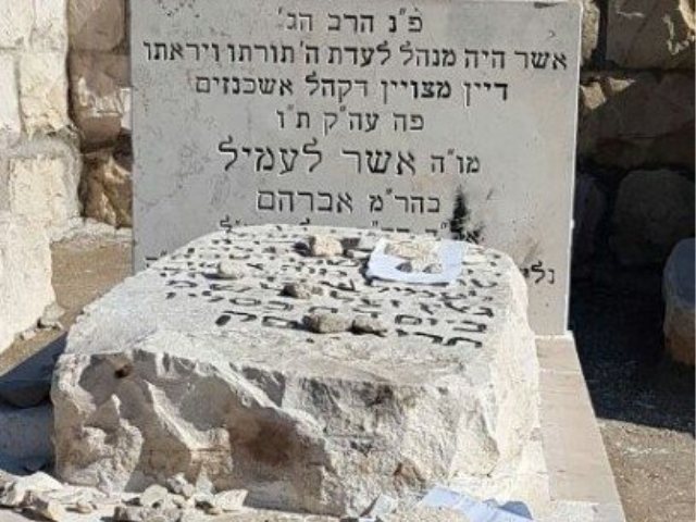 קברו של הצדיק בהר הזיתים