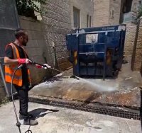הדחסן נשטף | מינהל קהילתי רוממה