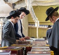 יריד מוסד הרב קוק