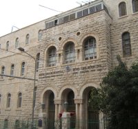 חזית בית החולים ביקור חולים | צילום: DMY ויקיפדיה