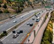הנהגים הופתעו הבוקר: כביש בגין נפתח מוקדם מהצפוי | כך הוא נראה עכשיו