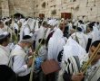 ברכת הכהנים הוירטואלית הראשונה בעולם