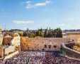הכותל shutterstock
