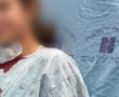 בת 13 נפצעה כתוצאה מהתפוצצות גזיה 
