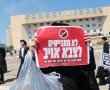 "געוואלד": צפו בילד שחוסם את כל התנועה בגשר המיתרים