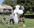 יוזמה אמי"תית 