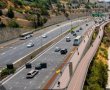 ישפיע על רבבות ירושלמים: בגין דרום ייסגר ממחר ועד שישי | כל הפרטים