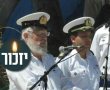 תם עידן: קולו של החזן החסידי כבר לא ישמע בבית העלמין
