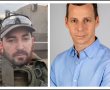 עוז סימינובסקי, ששב לאחרונה משרות מילואים בעזה, משיב לעמית סגל: לא ניצחנו. ממש לא !