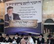 שנתיים לפטירתו: אזכרה לרבי רפאל שטרית במוסדות 'אוצרות הגדולים'
