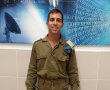 גאווה מקומית: הכירו את הקצין גיא לזרוף ממושב שתולים 