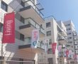 עסקת חריגה: 26 דירות נרכשו 'במכה' בשכונה הירושלמית | למה ובאיזה מחיר?