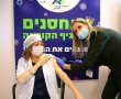 המתחסנת הראשונה באסותא אשדוד: עובדת משק הבית הוותיקה
