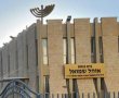 בקהילת 'אהל שמואל' ציינו את ה'שלושים' לגבאי הוותיק