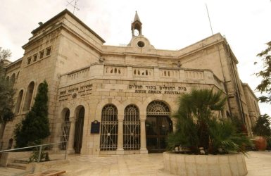 מבנה ביקור חולים | צילום: Minimama2 ויקיפדיה