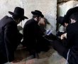 צום תשעה באב 