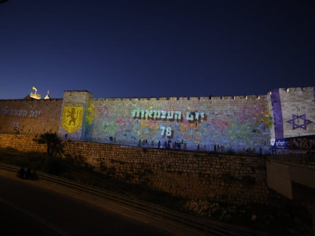 עצמאות על החומות | צילום: יוסי זמיר