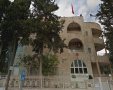 הקונסוליה הטורקית בירושלים | גוגל מפות