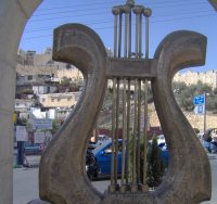 כינור דוד - סמל העמותה בכניסה לגן הלאומי בעיר דוד | ויקיפדיה