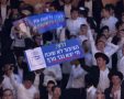 חלק מהשלטים שהונפו נגד דרעי | סעיף 27א