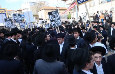 אילוסטרציה shutterstock