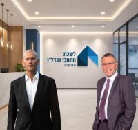 איציק לוי מימין ואסף אפשטיין משמאל. צילום דוברות לשכת המתווכים