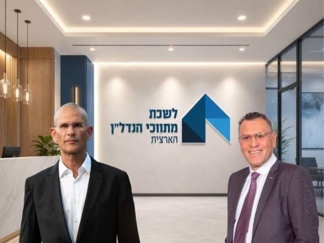 איציק לוי מימין ואסף אפשטיין משמאל. צילום דוברות לשכת המתווכים