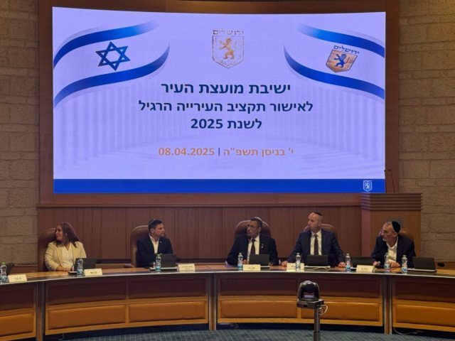שר האוצר כעת בישיבת המועצה | שימוש לפי סעיף 27א