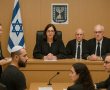 "מכונה משומנת": כך פעלה רשת עבריינית שהשיגה רישיון קנאביס במרמה והעלתה עשרות מיליונים