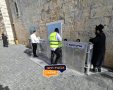 סגור למתפללים | גבעת זאב אונלייןן