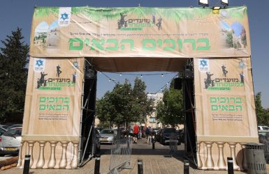 סוכת החזון איש הגדולה בעולם | משרד ירושלים ומורשת