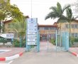 המאבק של המועצות האזוריות על זכויות הארנונה מאזור התעסוקה י.ש גת