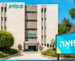 'הכללית' מציגה: מהפיכת בריאות מתקדמת בירושלים