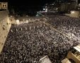 צילום: הקרן למורשת הכותל המערבי